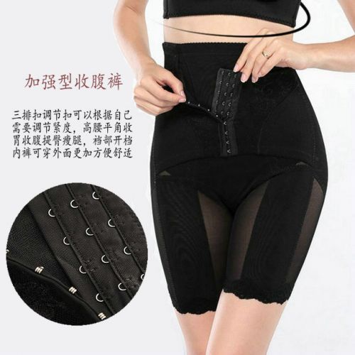 body amincissant sexy en nylon - Ref 670327