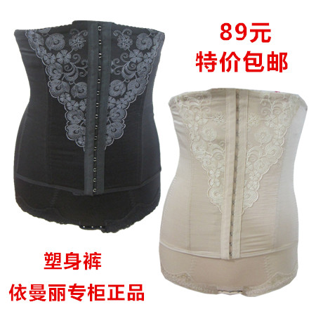  body amincissant en nylon - Ref 670330