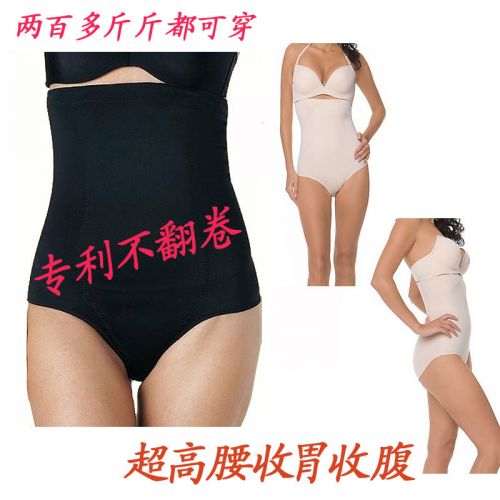 body amincissant luxueux en nylon - Ref 670331