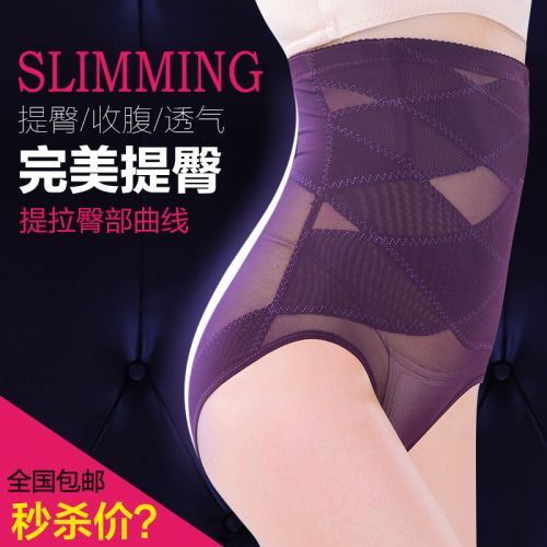  body amincissant GUJCX en polyester - Ref 670333