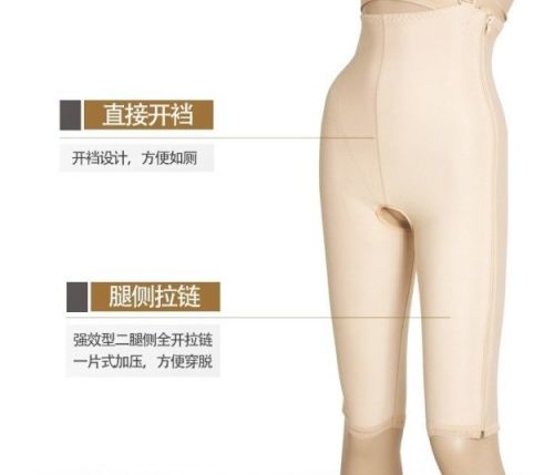  body amincissant en spandex - Ref 670345