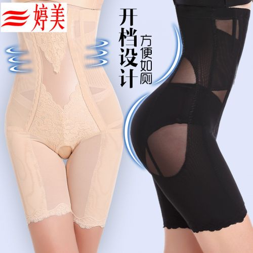 body amincissant sexy en nylon - Ref 670354