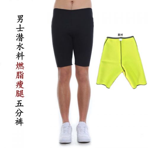 body amincissant mouvement en spandex - Ref 670367