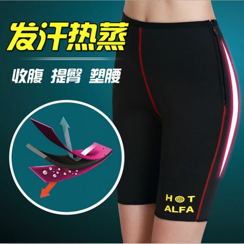 body amincissant mouvement en nylon - Ref 670384