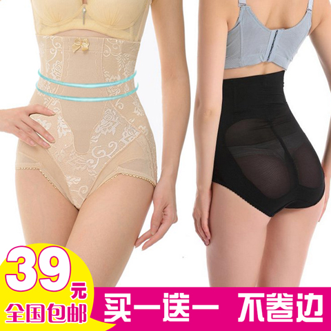 body amincissant luxueux en nylon - Ref 670388