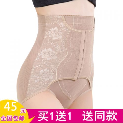 body amincissant luxueux en nylon - Ref 670393