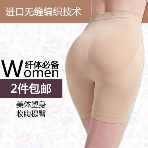 body amincissant simple en nylon - Ref 670405