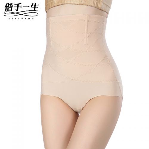  body amincissant XSYSHENG - Ref 670414