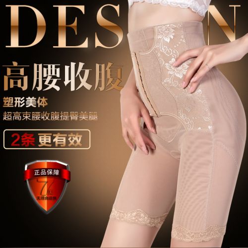 body amincissant luxueux en nylon - Ref 670418