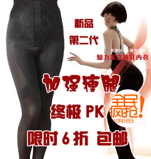 body amincissant - Ref 670420