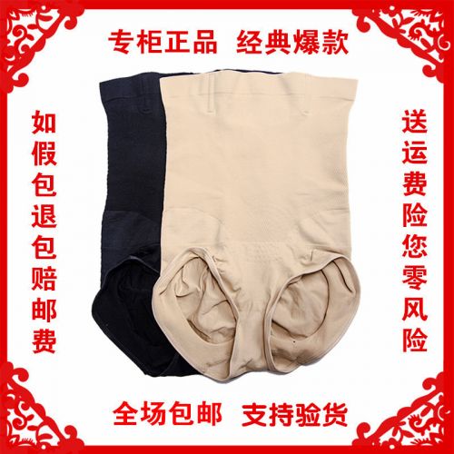 body amincissant mouvement en polyester - Ref 670426