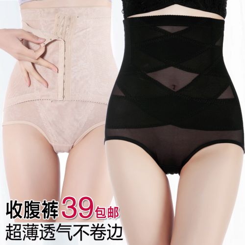  body amincissant en spandex - Ref 670431