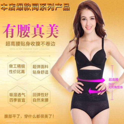 body amincissant sexy en nylon - Ref 670434