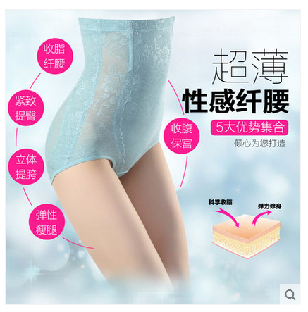 body amincissant sexy en nylon - Ref 670435