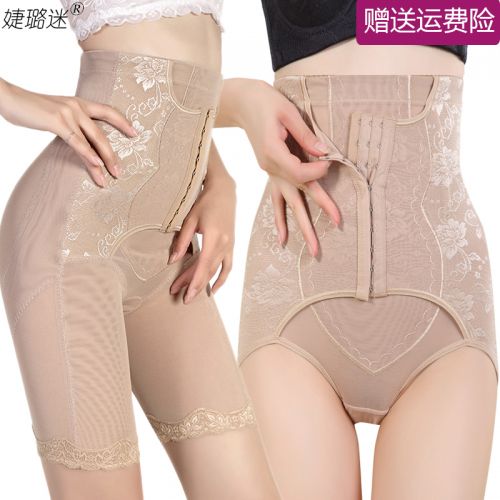 body amincissant sexy en nylon - Ref 670446