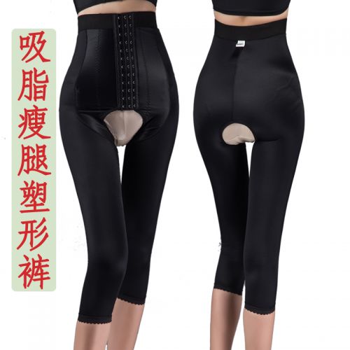 body amincissant LERM en spandex - Ref 670447