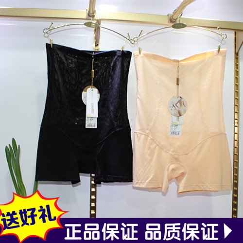 body amincissant simple en nylon - Ref 670452