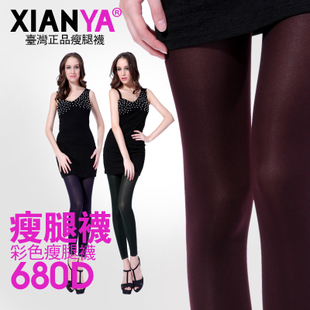 body amincissant en nylon - Ref 670463