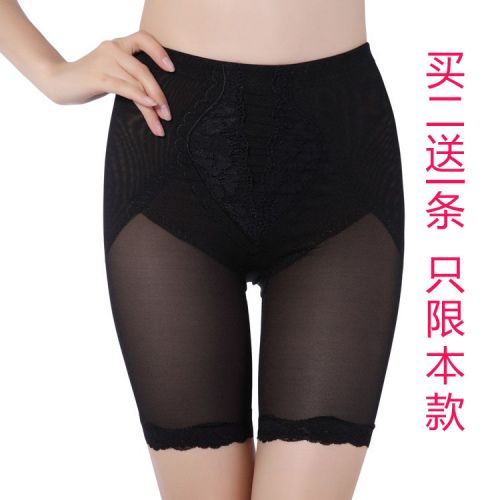 body amincissant FORWMIREN en spandex - Ref 670466