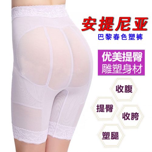 body amincissant Paris Printemps dans le pantalon en plastique spandex - Ref 670467