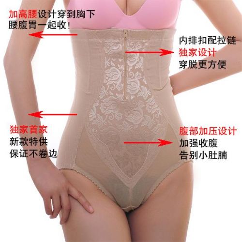 body amincissant - Ref 670491