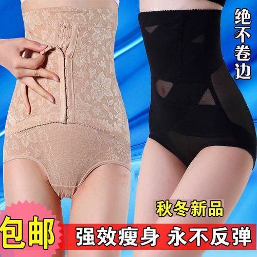 body amincissant sexy en soie Ice - Ref 670502