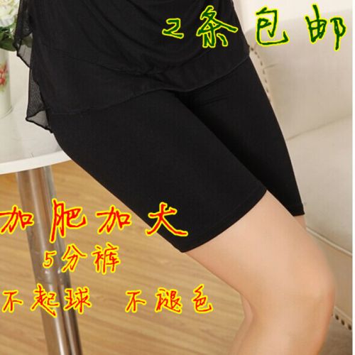 body amincissant - Ref 670507