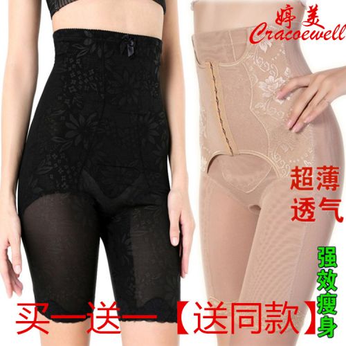 body amincissant sexy en nylon - Ref 670508