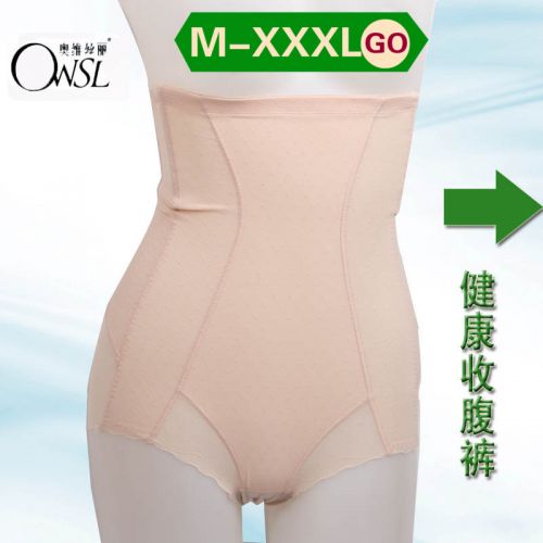 body amincissant doux en nylon - Ref 670532