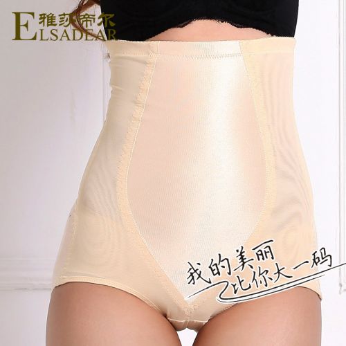 body amincissant en nylon - Ref 670539