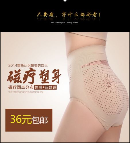 body amincissant en nylon - Ref 670570