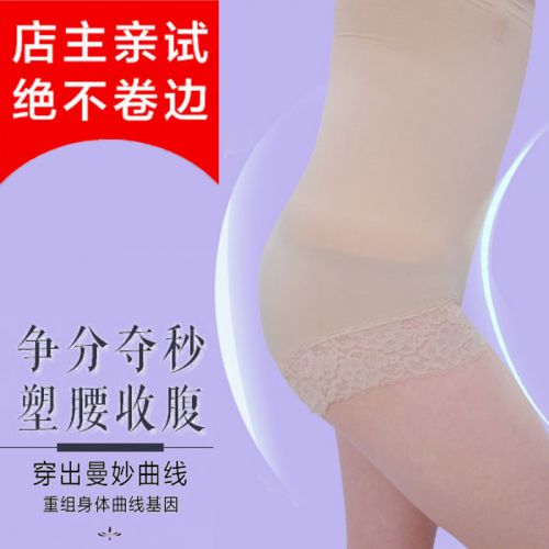 body amincissant en coton - Ref 670591