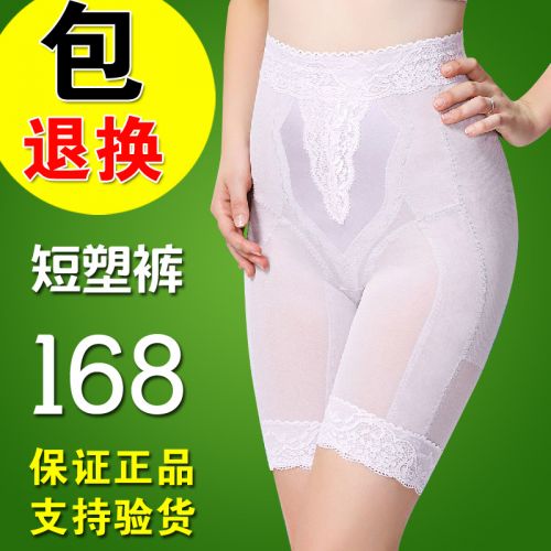 body amincissant Antioch Virginia - Ref 670594