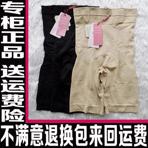 body amincissant YATINGFEN en polypropylène - Ref 670600