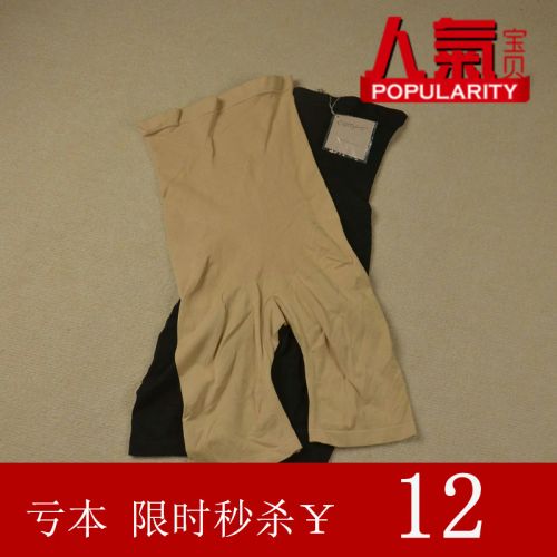 body amincissant en viscose - Ref 670608