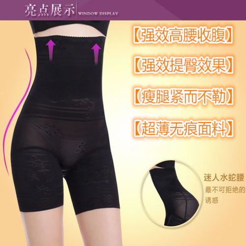 body amincissant sexy en nylon - Ref 670625