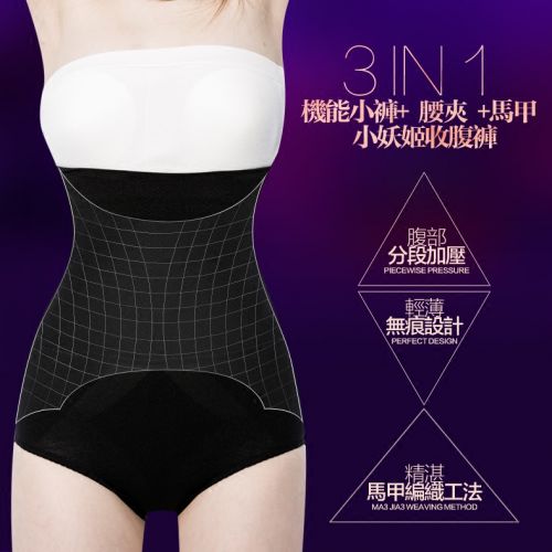 body amincissant sexy - Ref 670645