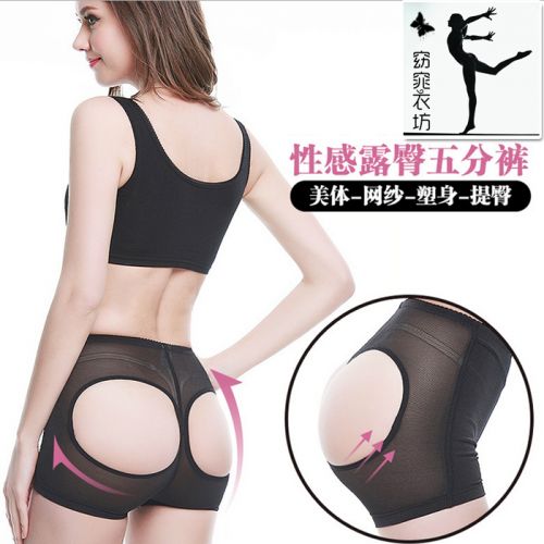 body amincissant - Ref 670648