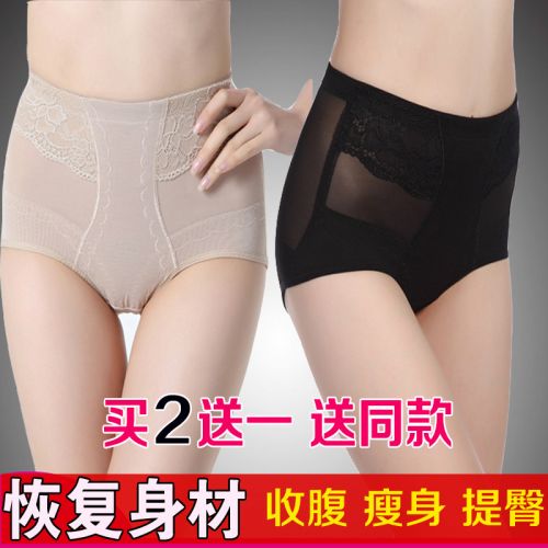 body amincissant FORWMIREN sexy en nylon - Ref 670649