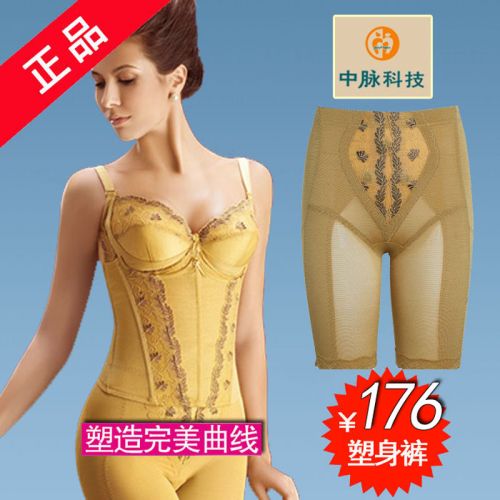 body amincissant pantalon en plastique midrib de LACA court spandex - Ref 670669