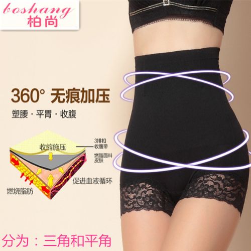 body amincissant simple en polyester - Ref 670693