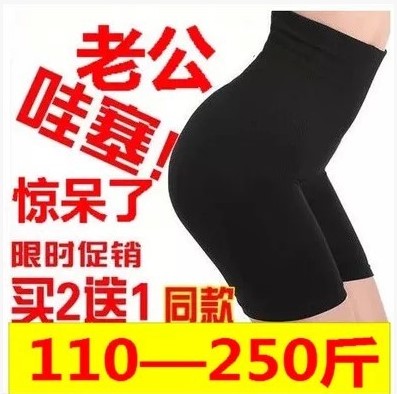 body amincissant sexy en nylon - Ref 670695