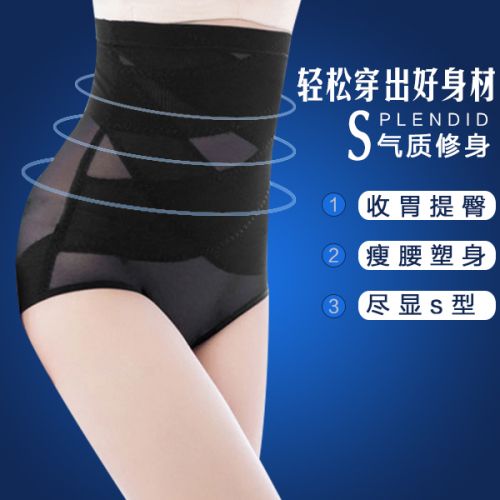 body amincissant sexy en nylon - Ref 670702