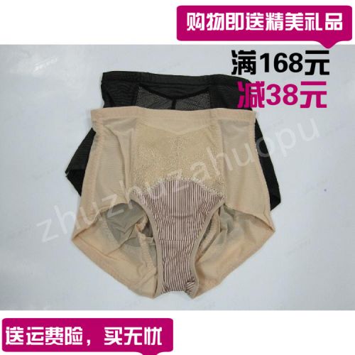 body amincissant - Ref 670706