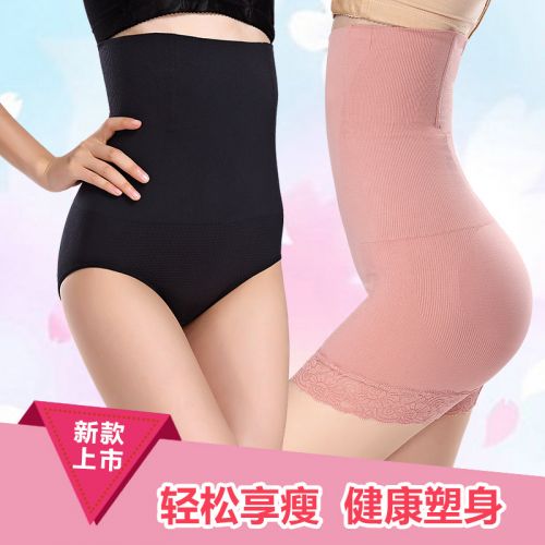 body amincissant luxueux en nylon - Ref 670712