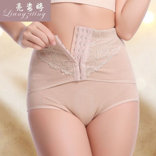 body amincissant luxueux en coton - Ref 670726