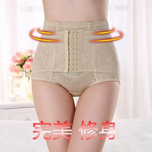 body amincissant sexy en nylon - Ref 670728