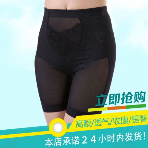 body amincissant en nylon - Ref 670744