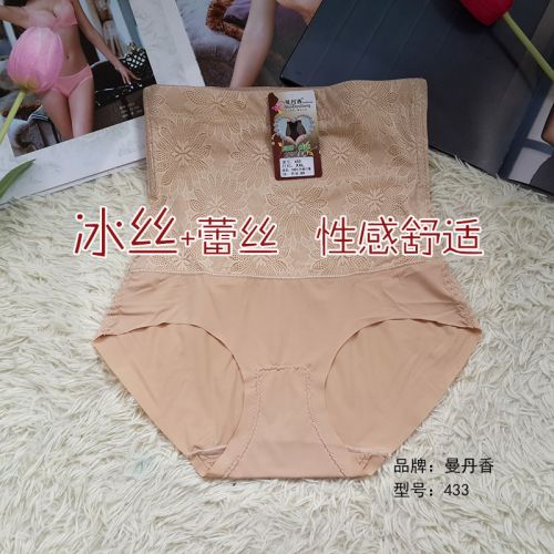 body amincissant luxueux en soie Ice - Ref 670745