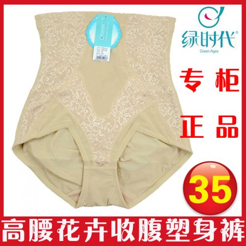 body amincissant GREEN AGES sexy en nylon - Ref 670746